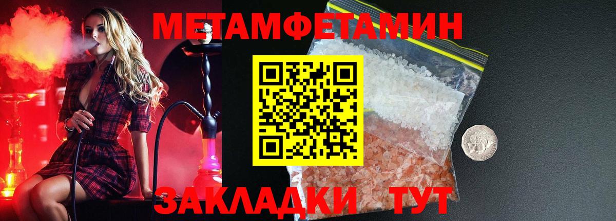 Южноуральск  Амфетамин VHQ  blacksprut ССЫЛКА  Вход с VPN  АМФ 