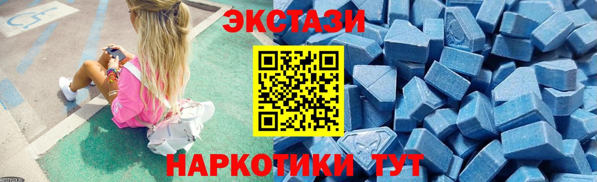 ЭКСТАЗИ VHQ Южноуральск