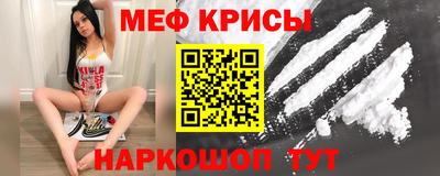ГАЛЛЮЦИНОГЕННЫЕ ГРИБЫ Краснокаменск