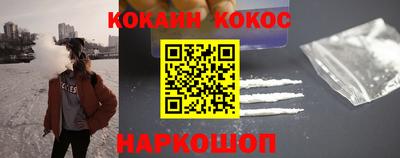 мефедрон Краснодар