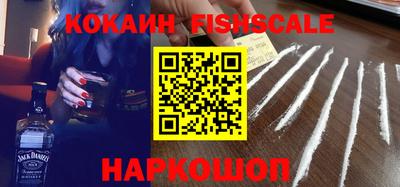 ГАЛЛЮЦИНОГЕННЫЕ ГРИБЫ Краснокаменск
