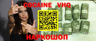apvp Краснознаменск