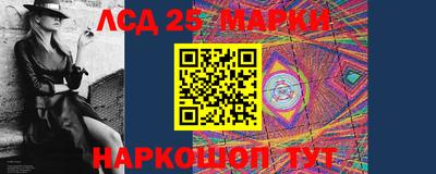 мефедрон Краснодар