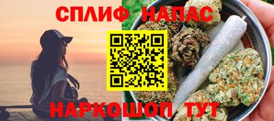 ГАЛЛЮЦИНОГЕННЫЕ ГРИБЫ Краснокаменск