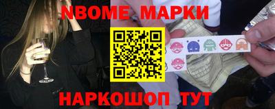 ГАЛЛЮЦИНОГЕННЫЕ ГРИБЫ Краснокаменск
