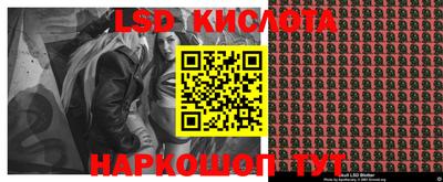 apvp Краснознаменск