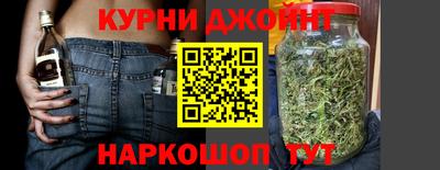 ГАЛЛЮЦИНОГЕННЫЕ ГРИБЫ Краснокаменск