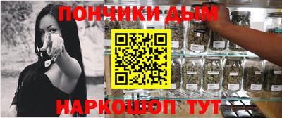 ГАЛЛЮЦИНОГЕННЫЕ ГРИБЫ Краснокаменск