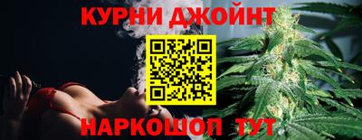 мефедрон Краснодар