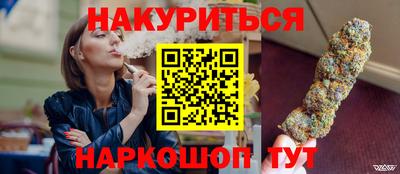 мефедрон Краснодар