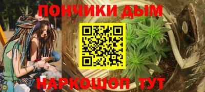 мефедрон Краснодар