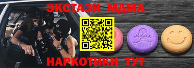 apvp Краснознаменск