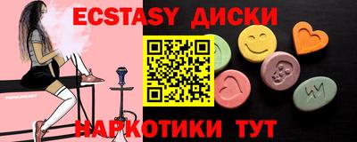 мефедрон Краснодар