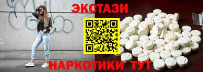 ГАЛЛЮЦИНОГЕННЫЕ ГРИБЫ Краснокаменск