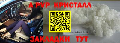 мефедрон Краснодар
