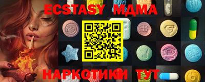 ГАЛЛЮЦИНОГЕННЫЕ ГРИБЫ Краснокаменск