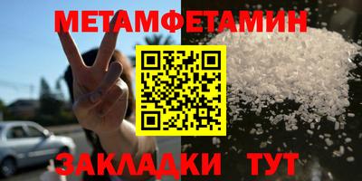 мефедрон Краснодар
