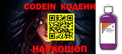 ГАЛЛЮЦИНОГЕННЫЕ ГРИБЫ Краснокаменск