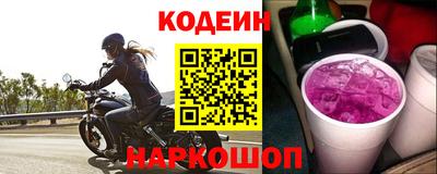 мефедрон Краснодар