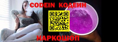 ГАЛЛЮЦИНОГЕННЫЕ ГРИБЫ Краснокаменск