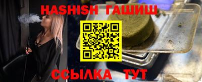 мефедрон Краснодар
