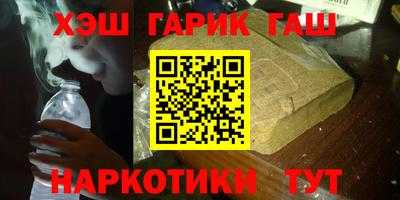 мефедрон Краснодар