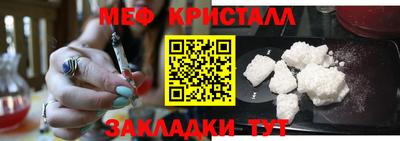 ГАЛЛЮЦИНОГЕННЫЕ ГРИБЫ Краснокаменск