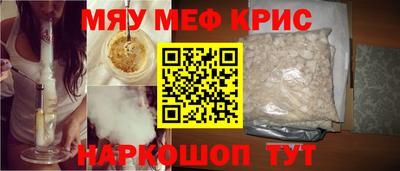 ГАЛЛЮЦИНОГЕННЫЕ ГРИБЫ Краснокаменск