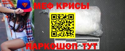 ГАЛЛЮЦИНОГЕННЫЕ ГРИБЫ Краснокаменск