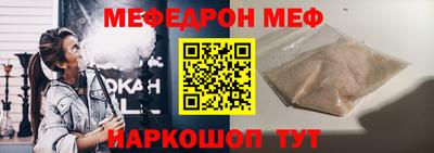 ГАЛЛЮЦИНОГЕННЫЕ ГРИБЫ Краснокаменск