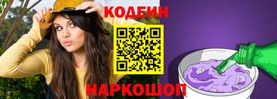 мефедрон Краснодар