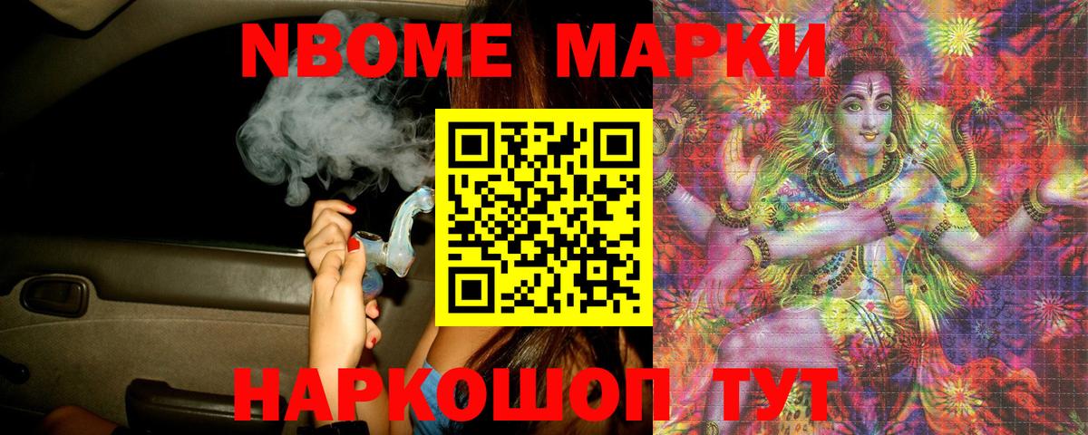 Лсд 25 экстази кислота  ЛСД экстази  Вход с VPN  Южноуральск  ЛСД экстази ecstasy 
