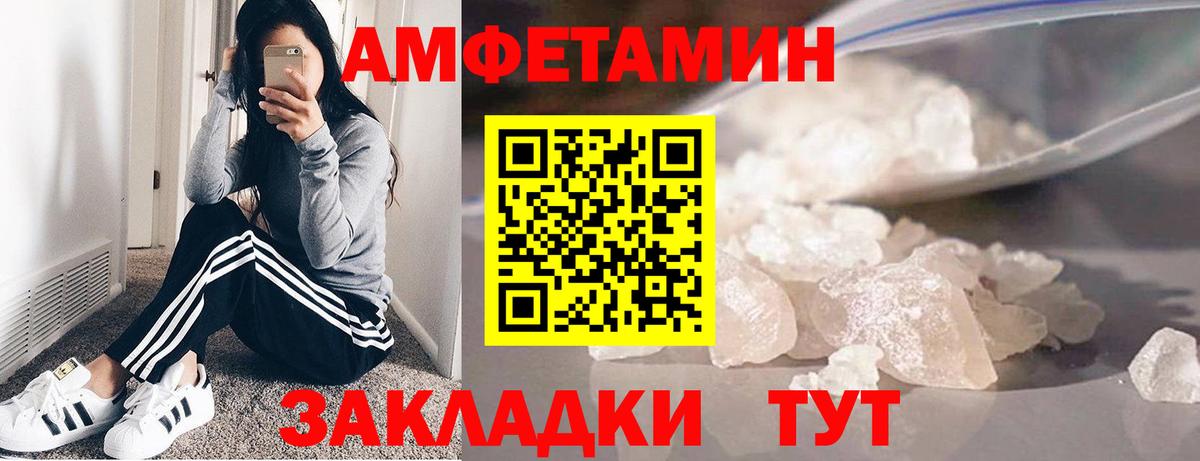 Южноуральск  Первитин Methamphetamine  Вход с VPN  Первитин Methamphetamine 