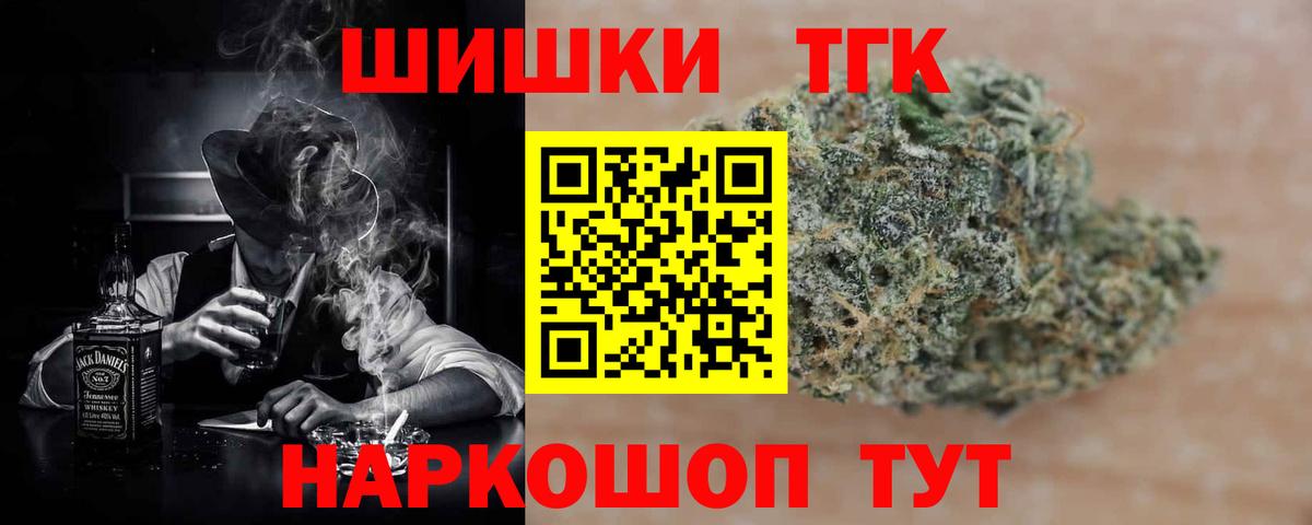 Южноуральск  Канабис VHQ  Шишки марихуана White Widow  Вход с VPN 